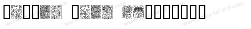 Little wild cat字体转换